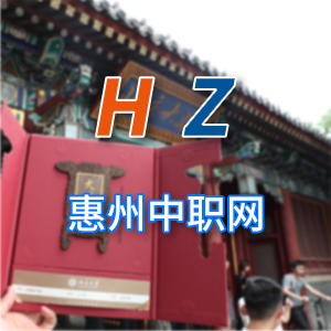 羅定培英中等職業(yè)學(xué)校:我校關(guān)于開(kāi)展保育師、母嬰護(hù)理員、嬰幼兒發(fā)展引導(dǎo)員（育嬰員）初、中、高級(jí)職業(yè)技能等級(jí)認(rèn)定的通知||江西戶(hù)籍往屆生在廣東報(bào)名高職高考